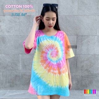 เสื้อมัดย้อมสีพาสเทล UNISEX | TIE DYE T-SHIRT | ผ้า Cotton100% - KT179-รุ้ง(อ่อน)
