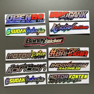 สติกเกอร์ STICKER Standard Content VARIO GANK Already Happy Cut