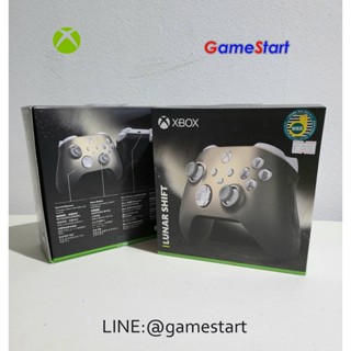 Xbox Wireless Controller - Lunar Shift Special Edition