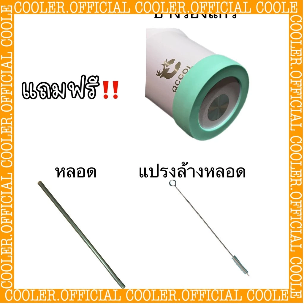 แก้วเก็บความเย็น Stanley / Starbucks ขนาด 30 Oz และ 20 Oz thumbnail 5