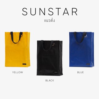 Ambassador | SUNSTAR BAG กระเป๋าผ้าใบ แนวตั้ง กระเป๋าถือ กระเป๋าสะพาย กระเป๋ากันน้ำ ใส่แลปท้อป