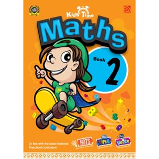 ^NANMEEBOOKS หนังสือ Kids Time Maths Book 2