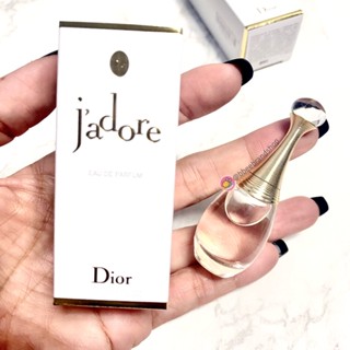 แท้!! DIOR Jadore (Eau deParfum) 5ml.(หัวแต้ม) กลิ่นหอมเลอค่าที่คุณรักดุจดั่งทอง กลิ่นหอมเลอค่าที่คุณรักดุจดั่งทอง