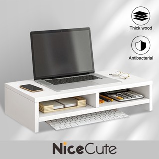 Nice Cute: Laptop Stand ชั้นโน้ตบุค มีช่องเก็บของ คีย์บอร์ด ที่วางจอคอมพิวเตอร์ ตั้งโต๊ะ