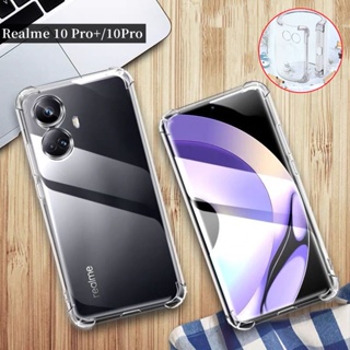 เคสโทรศัพท์มือถือ ซิลิโคนนิ่ม TPU ใส ป้องกันกล้อง สําหรับ Realme 10 Pro Plus 5G 10T 10 4G 10T 10Pro 10Pro 10Pro+ 10ProPlus