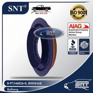 SNT ซีลเดือยหมู, Oil Seal - ISUZU ( อีซูซุ ) รุ่น TFR ปี90-97 (ยกเว้น 4JH1), D-Max ปี2003 เฉพาะ 4JA1 P/N 8-97146826-0...