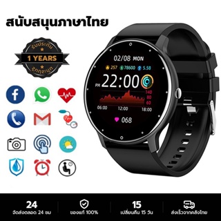 KENTO LITE สมาร์ทวอทช์ smartwatch นาฬิกาสมาร์ทวอทช์ นาฬิกาวัดความดันนาฬิกาออกกำลังกายวัดชีพจรเครื่องศูนย์ไทย