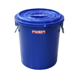 ถังน้ำพลาสติกพร้อมฝา เกรด A ขนาด 35 ลิตร สีน้ำเงิน Plastic bucket with cover, grade A, size 35 liters, blue