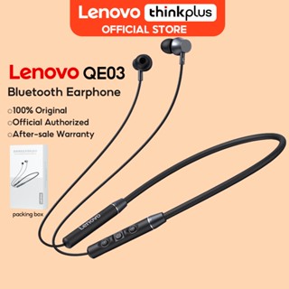 Lenovo QE03 ชุดหูฟังบลูทูธ 5.0 กันน้ํำ IPX5 พร้อมไมโครโฟน
