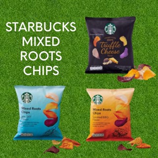 ขนม Starbucks Mixed Root Chip | มันหวานหลากสีผสมเผือกทอดอบกรอบ