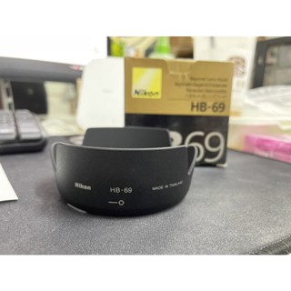 HB-69 Hood for Nikon 18-55mm VR II - Genuine (ของเเท้)