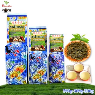 ชาข้าวหอม รสชาติหอม นุ่ม ชุ่มคอ 糯米香茶 Fragrant Rice Tea 200-300-500g (ซองสีฟ้า)