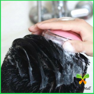 หวีสระผม ขจัดรังแค หวีซิลิโคนสระผม  Comb Wash your hair Zakii Mall