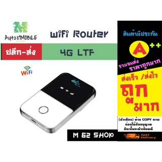 WIFI routeer 4g ltf  รองรับทุกซิม วัตถุที่เหมาะสม:แพลตฟอร์ม Android แบบพกพาใช้3G 4Gได้ทุกค่าย