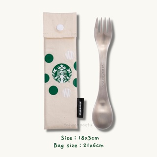 (Pre) 🇹🇼 Starbucks Taiwan สตาร์บัคส์ไต้หวัน ช้อน ส้อม สินค้าแลกดาว