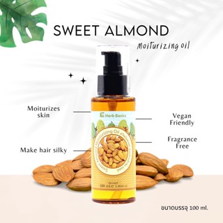 Herb Basics น้ำมันสกัดเย็น อัลมอนด์ 100ml. Base Oil Sweet Almond