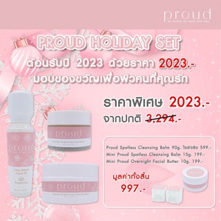 Proud Brightening Holiday Set 2023