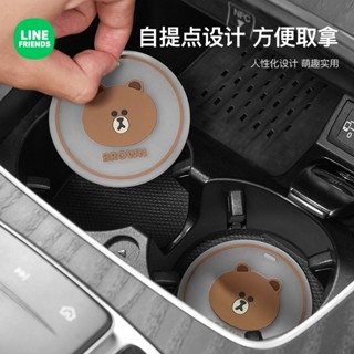 Line Frends Car Water Cup Cushion Universal Door Slot Storage Cushion Car Anti Slip Cushion Car Cute Water Cup Cushion Cartoon Decorative Articles