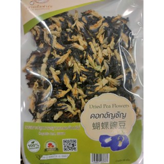 Dried Pea Flowers 10g ดอกอัญชัน P