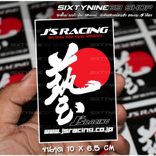 JS Racing สติกเกอร์  JS Racing สติกเกอร์แต่งรถยนต์