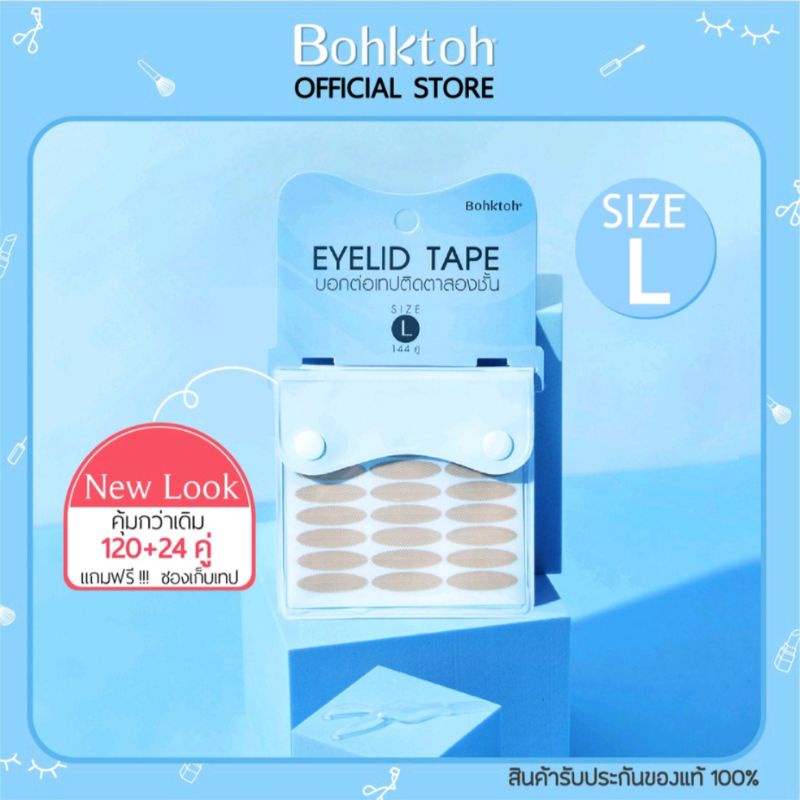 Bohktoh Eyelid Tape Size L 144 Pairs