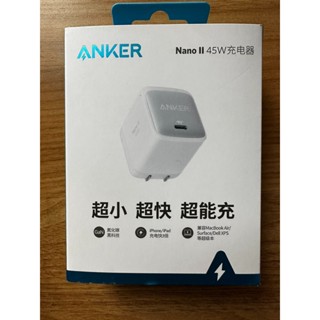 หัวชาร์จ Anker 45W Super Charger GaN2 Gallium Nitride Charger PD Fast Charge