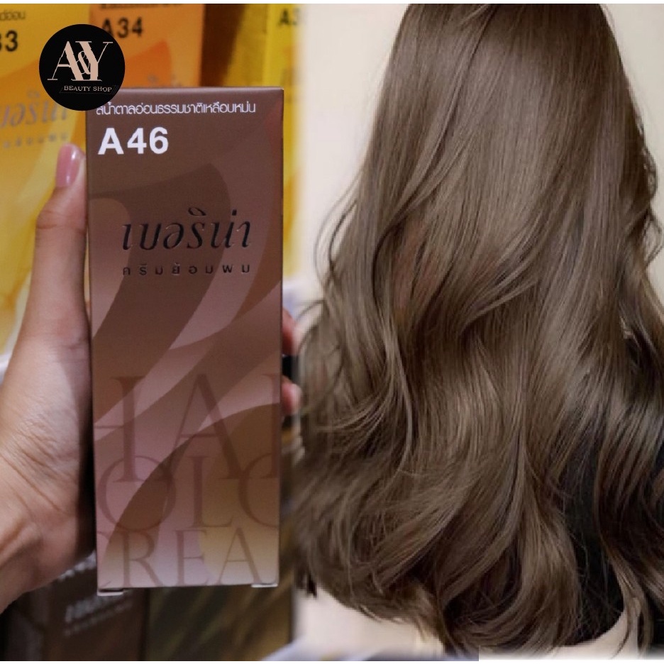 Berina Hair Color Cream ครีมย้อมผม เบอริน่า A46 (สีน้ำตาลอ่อนธรรมชาติเหลือบหม่น)