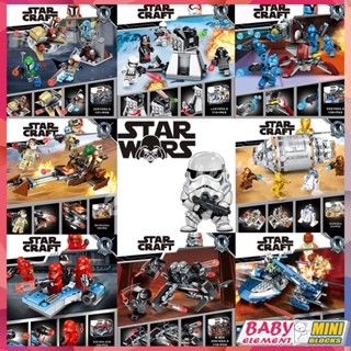โมเดลบล็อกตัวต่อ Star Wars Shadow Troopers Galactic Empire Battle Pack DIY ของเล่นสําหรับเด็กผู้ชาย 12 แบบ