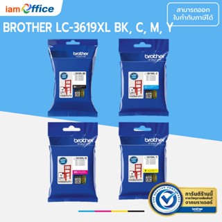 หมึก Brother Inkjet LC-3619XL , LC3619 BK, C, M, Y แท้ 100%