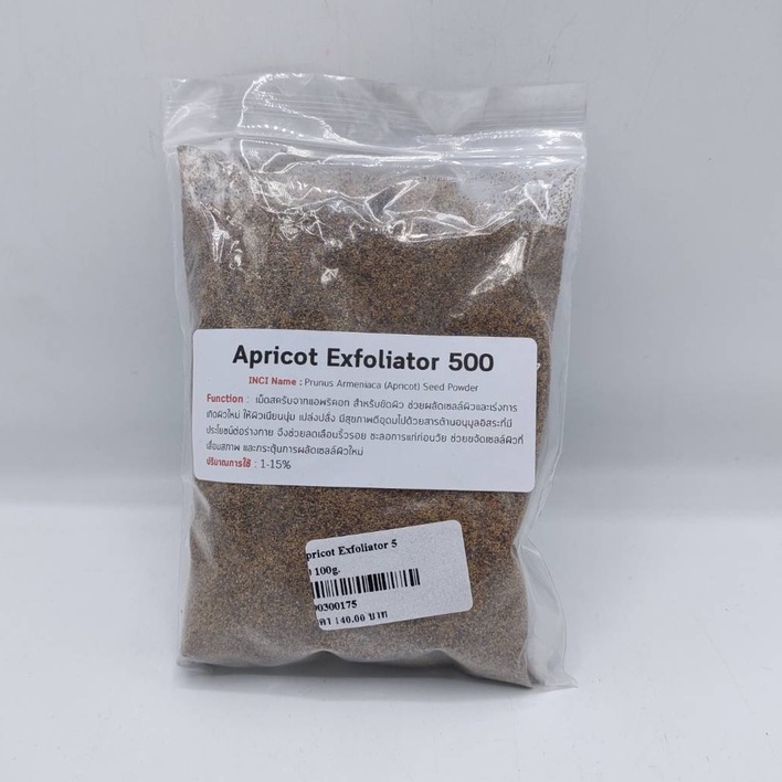 สครับแอปริคอต Apricot Exfoliator 500 ขนาด 100g. เม็ดสครับ
