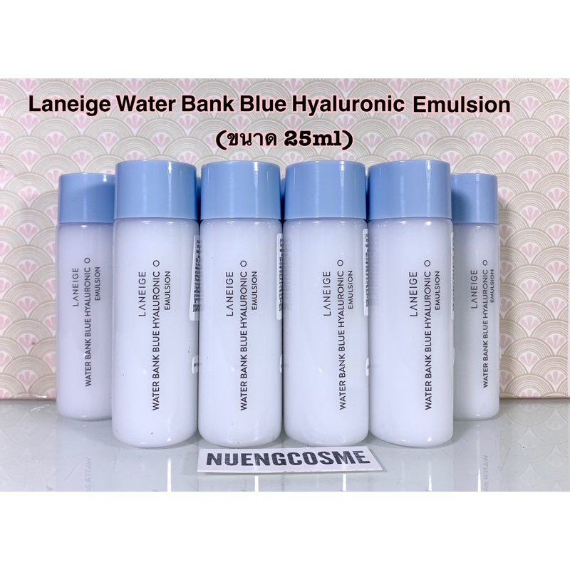❤️(พร้อมส่ง)Laneige water bank blue hyaluronic emulsion