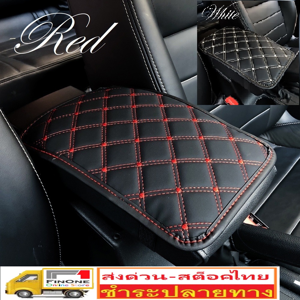 แผ่นรองข้อศอก กันหนาวกันรอย แผ่นรองที่เท้าแขนในรถยนต์กันน้ํา No. 3189 Universal Center Console Armrest Pad PU Car Cover