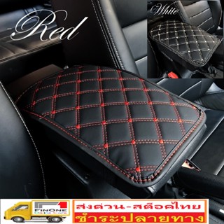 แผ่นรองข้อศอก กันหนาวกันรอย แผ่นรองที่เท้าแขนในรถยนต์กันน้ํา Universal Center Console Armrest Pad PU Car Cover No. 3189