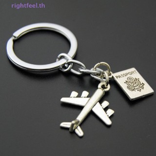 Rightfeel.th พวงกุญแจ จี้เครื่องบิน 1 ชิ้น