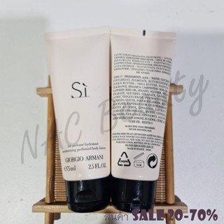 ของแท้100%_Giorgio Si Moisturizing Perfumed Body Lotion 75ml