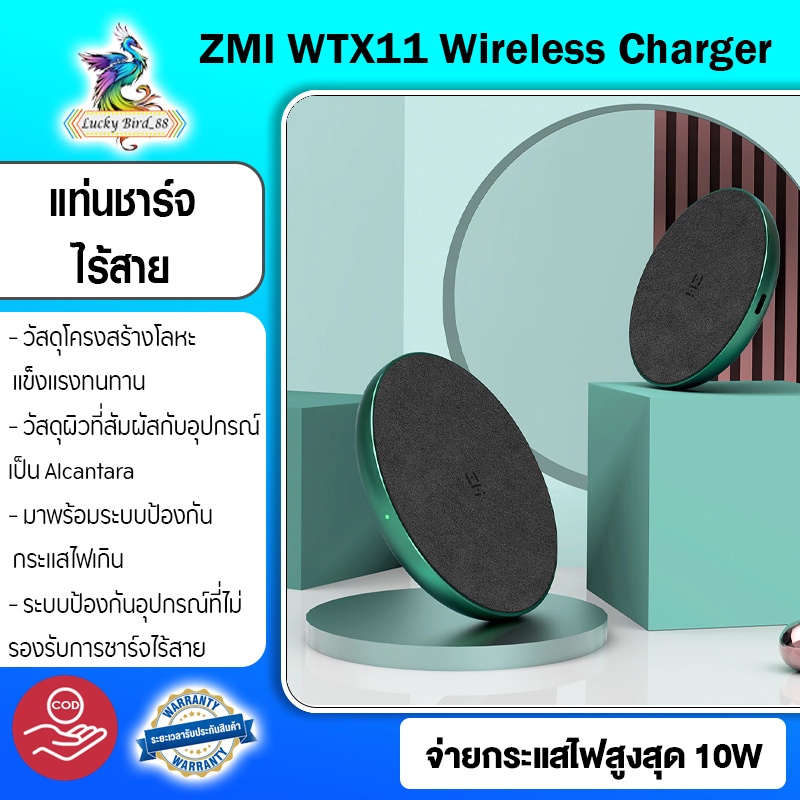 ZMI WTX11 Wireless Charger-แท่นชาร์จไร้สาย