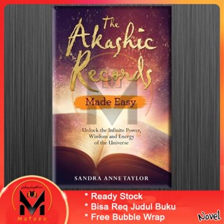 แผ่นบันทึกเสียง Akashic โดย Sandra Anne Taylor