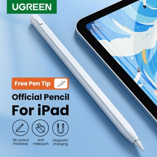 Ugreen ปากกาสไตลัส แม่เหล็กไร้สาย สําหรับ Apple Pencil iPad Pro Air Mini 2022