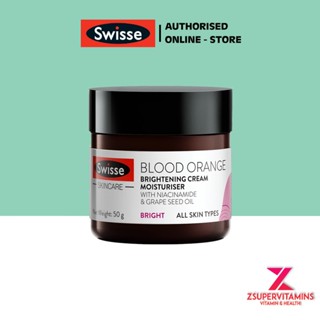 Swisse Skincare Blood Orange Brightening Cream Moisturizer 50ml