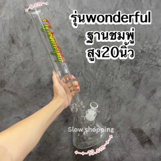 ขวดเเก้ว📌 wonderful อุปกรณ์พร้อมใช้งาน สินค้าพร้อมส่ง