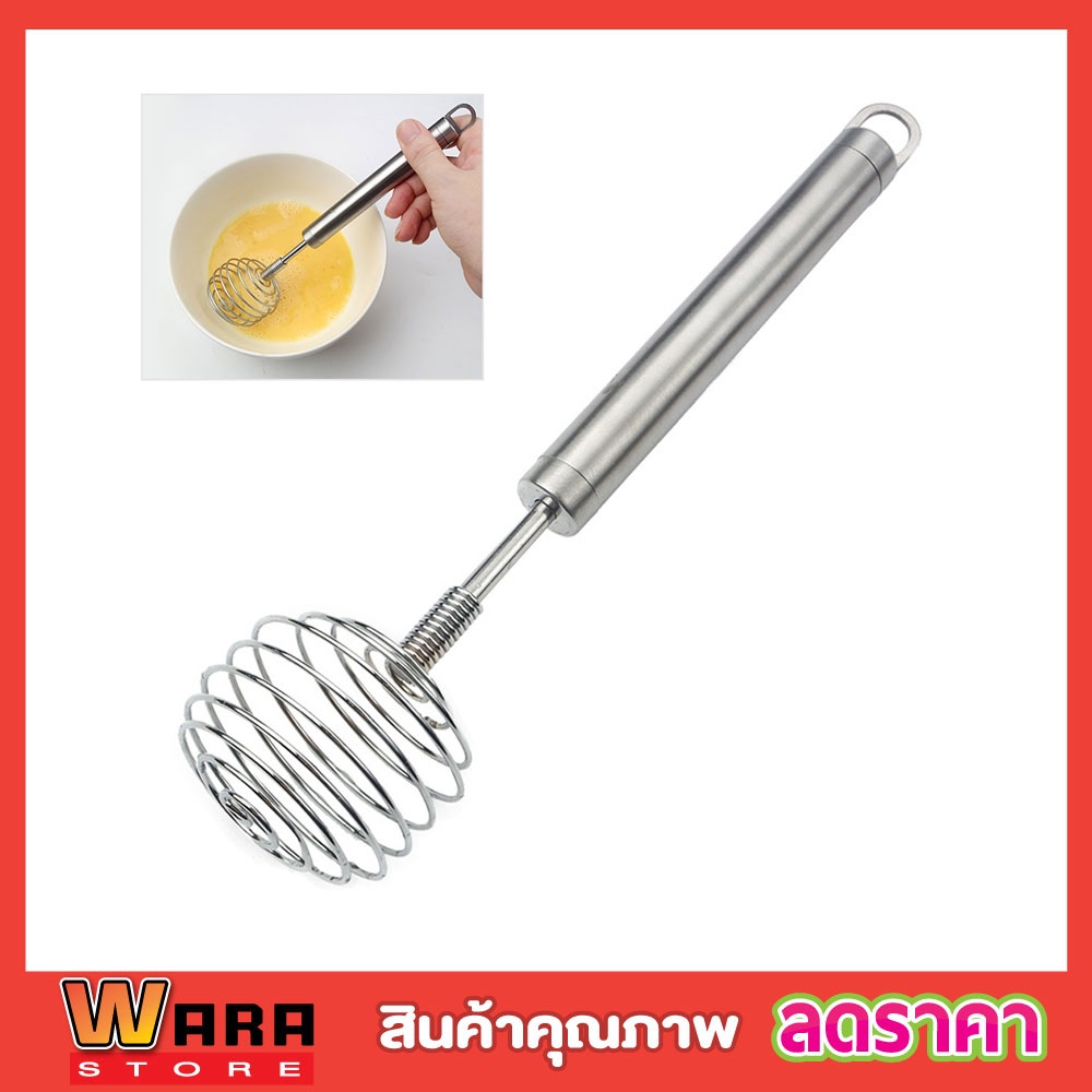 #เครื่องตีไข่สแตนเลส
#เครื่องตีไข่กลม
#ที่ตีไข่
#ที่ตีแป้ง
#ที่ตีอาหาร