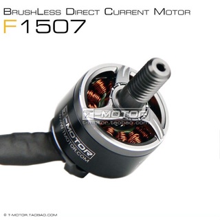 [มอเตอร์] T-motor F1507 1507 2700KV 3-6S  Brushless Motor for Cinewhoop ชุด 4ตัว