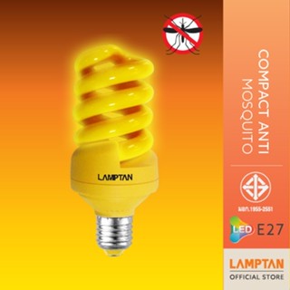 [ของแท้] LAMPTAN หลอดไฟไล่ยุง หลอดไฟป้องกันยุง Compact Spiral Anti-Mosquito 18w ขั้วE27