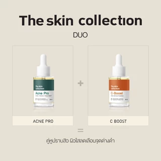 เซรั่ม แอคเน่ โปร The Skin Collection Acne Pro Serum