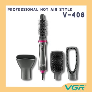 VGR Navigator professional hot air style เซ็ทไดร์เป่าผมพร้อมหัวเปลี่ยน 4in1