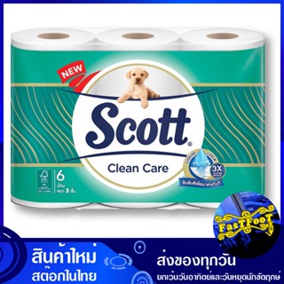 หนา3ชั้น แพ็ค 6 ม้วน สก๊อตต์ คลีนแคร์ Scott Clean Care 3 layers thick กระดาษ เช็ดปาก เช็ดหน้า เช็ดมือ ชำระ ทิชชู่ อเนกป