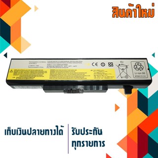 แบตเตอรี่ Battery Lenovo สำหรับรุ่น Ideapad G400 G410 G480 G485 ฺB485 B490 B580 G585 Y480 Y485 Y580 Z380 Z480 Z485 Z580