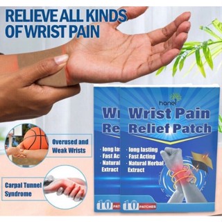 แผ่นแปะสมุนไพรแก้ปวดข้อมืออักเสบ อาการชาข้อต่อปวดWrist Pain Relief Patch