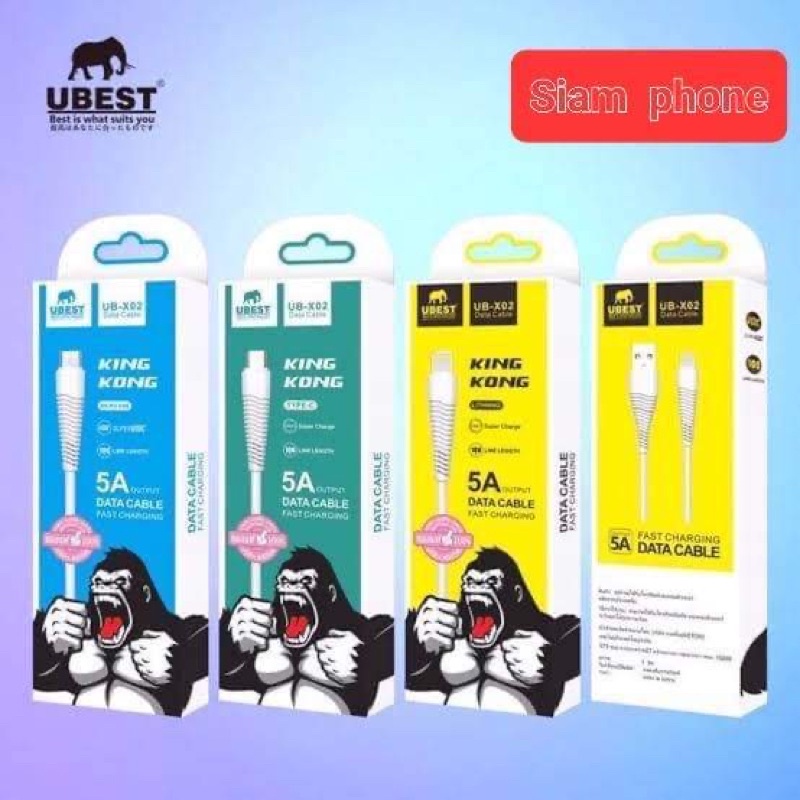 สายชาร์จ USB UBEST UB-X02