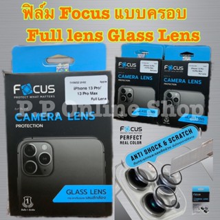 ฟิล์ม กล้องหลัง Focus for iP 14 Pro Max 14Plus 13 Pro Max Mini 12 Pro Max Mini 11 Pro Max ฟิล์มเลนส์กล้อง